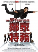 揭秘剑指九州的精彩故事背景与角色